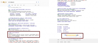 【關鍵字排名】Seo 網站排名成效．關鍵字 #墾丁包車自由行